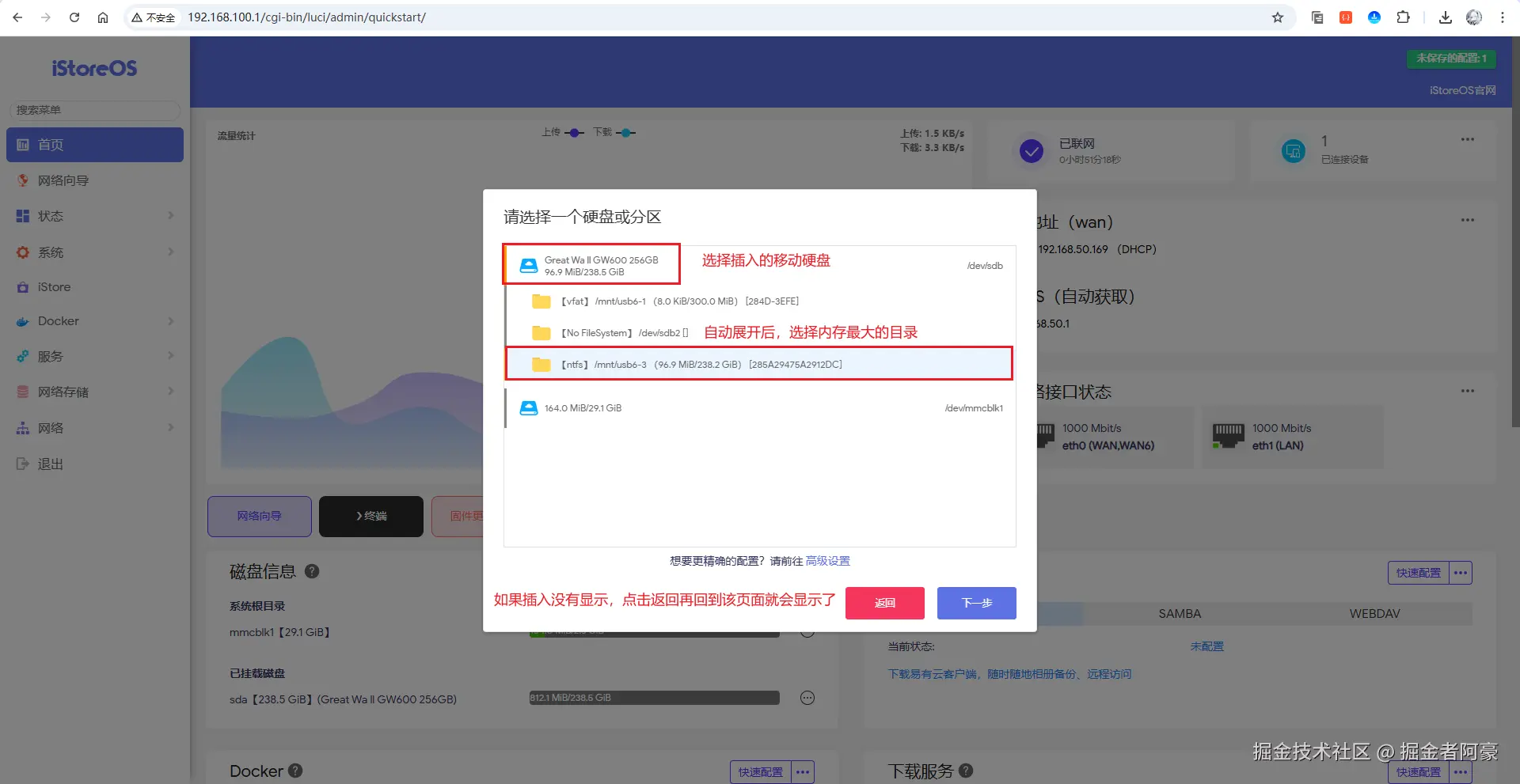 image-20250917170526921