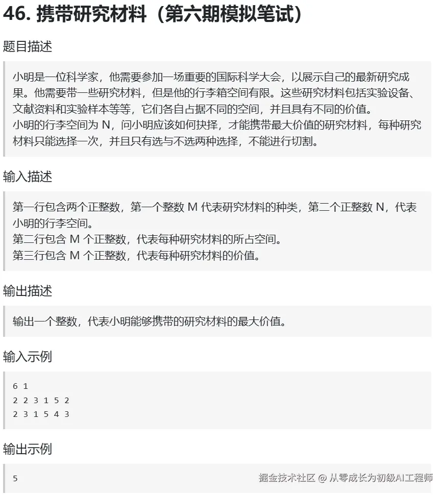 image-20250113211624529.png