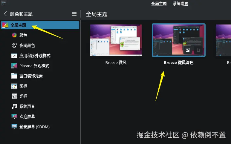 image-20250820231115848