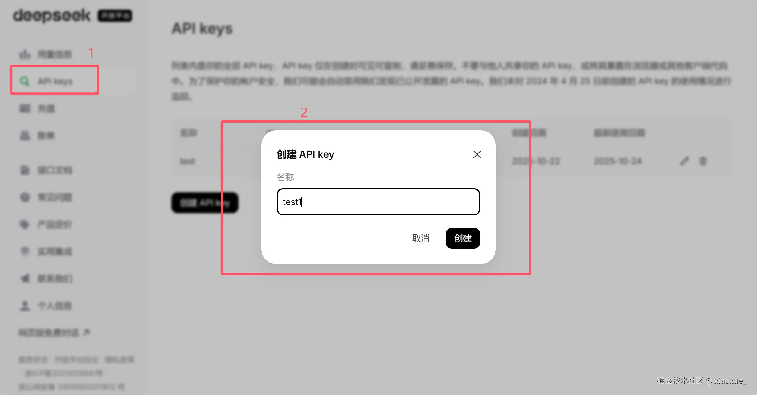 QQ20251024-103634.png