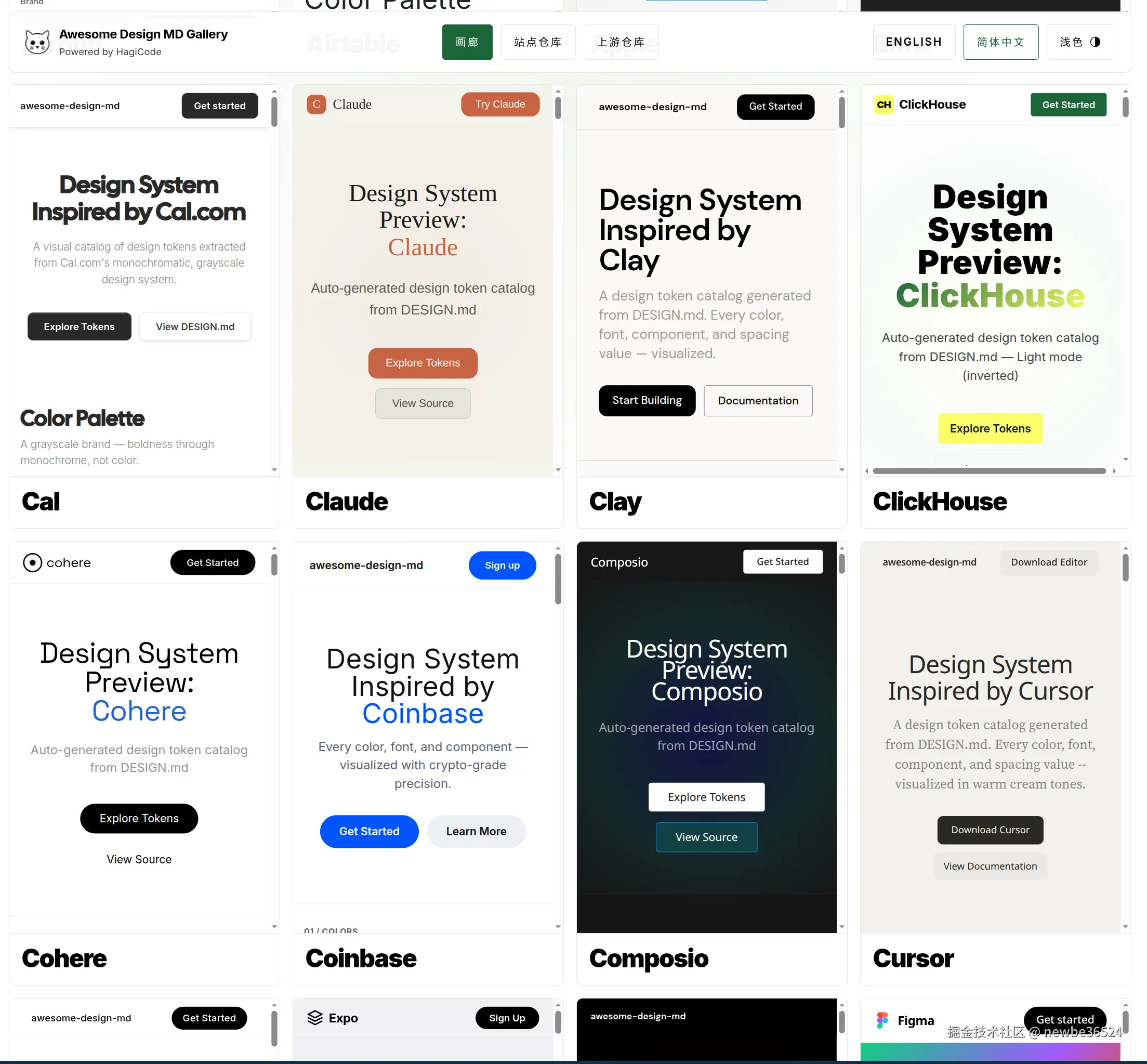 Awesome Design MD Gallery 设计卡片网格