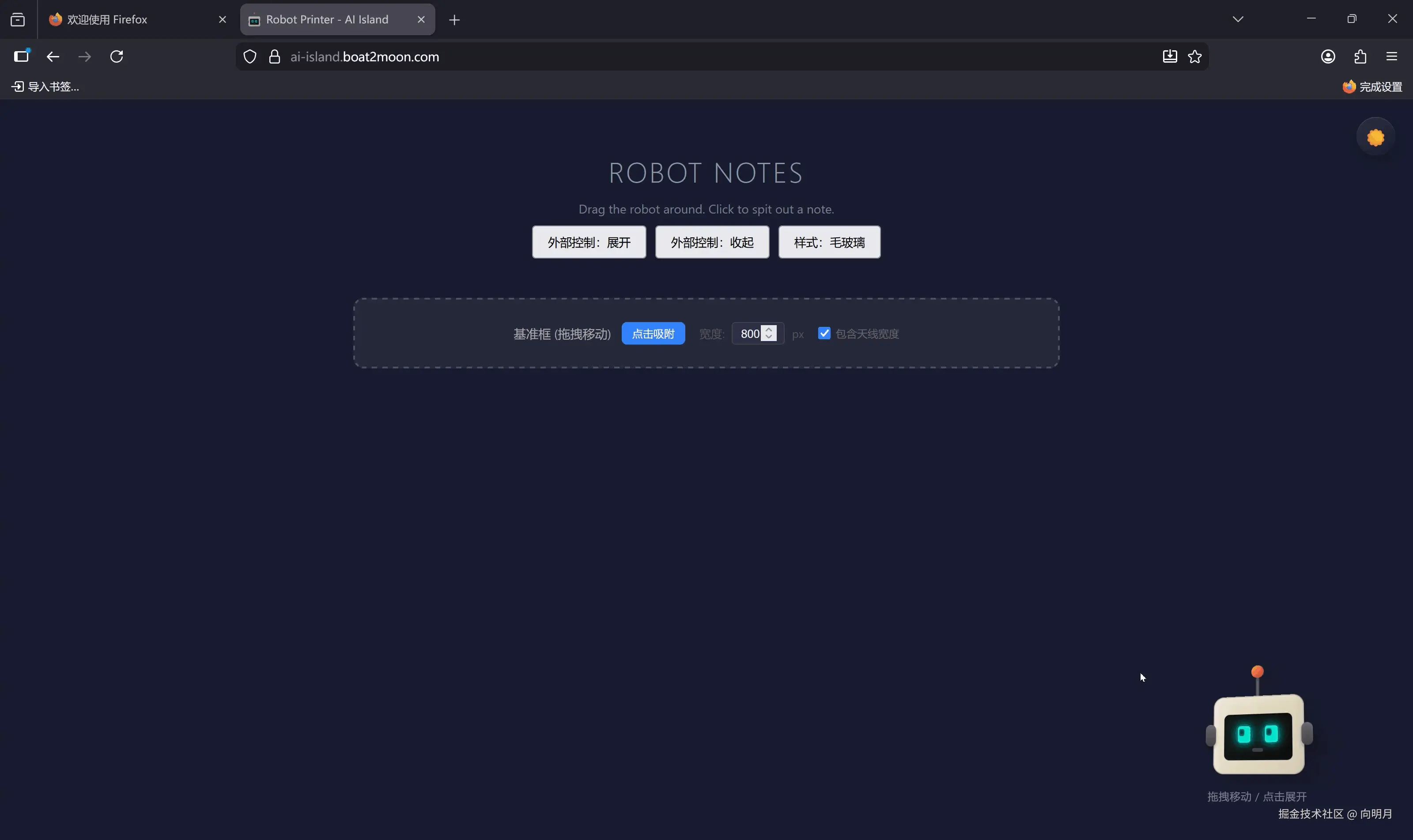 foxmail.gif