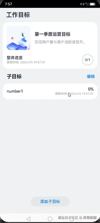 请添加图片描述