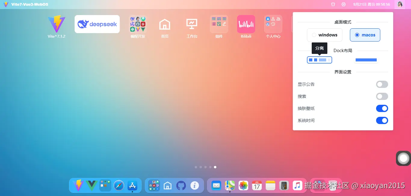 002360截图20250921095859468.png