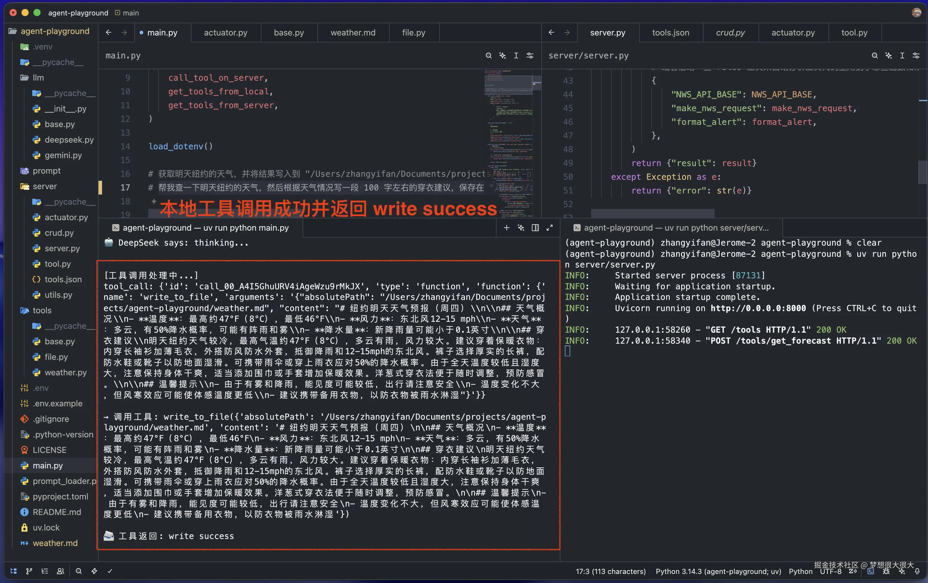 截屏2026-04-01 20.03.28.png