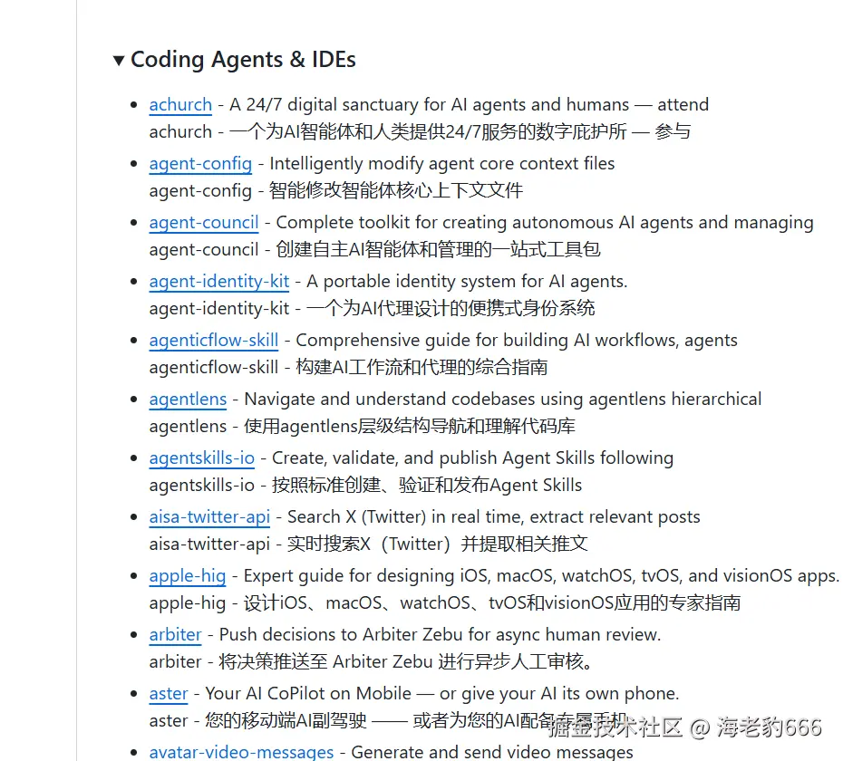 image-20260221145714891