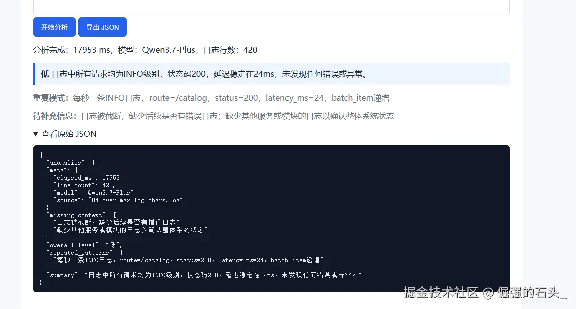 样例4.png