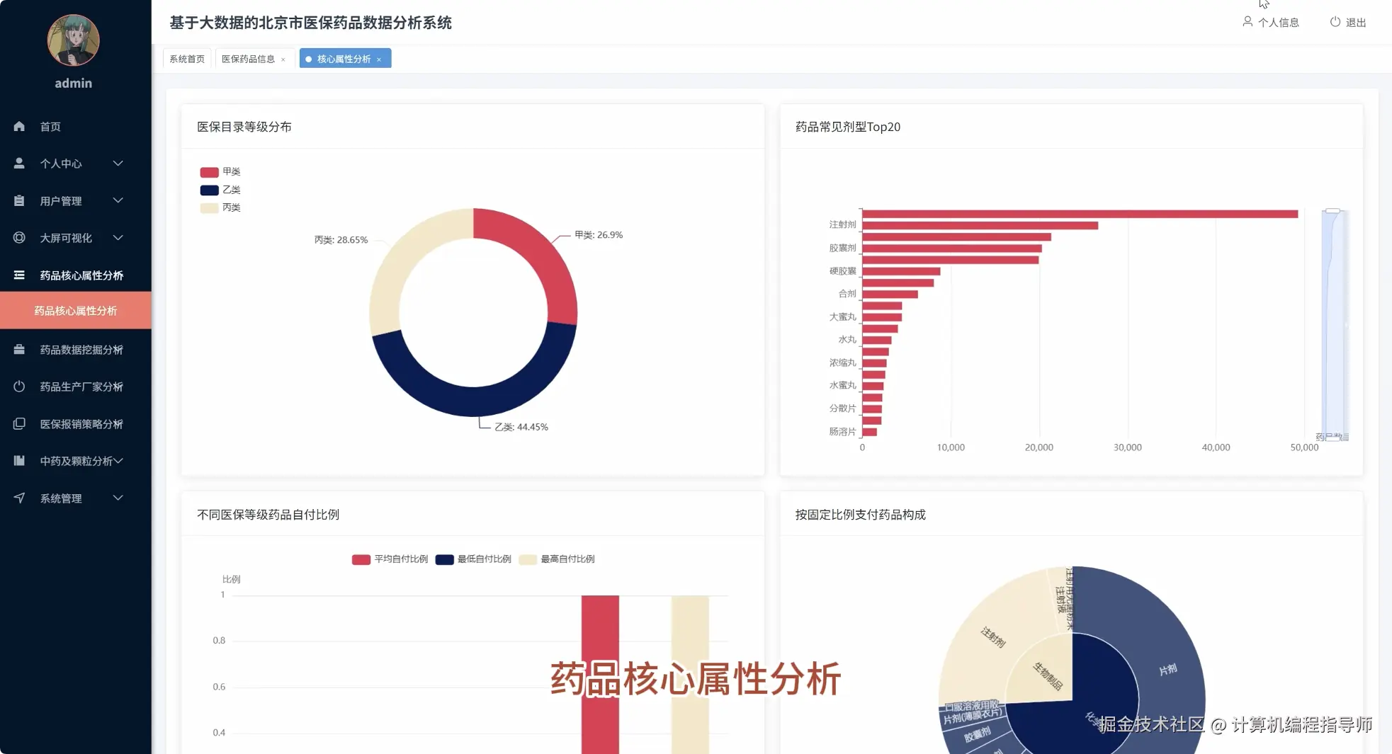 QQ20251023-183254.png