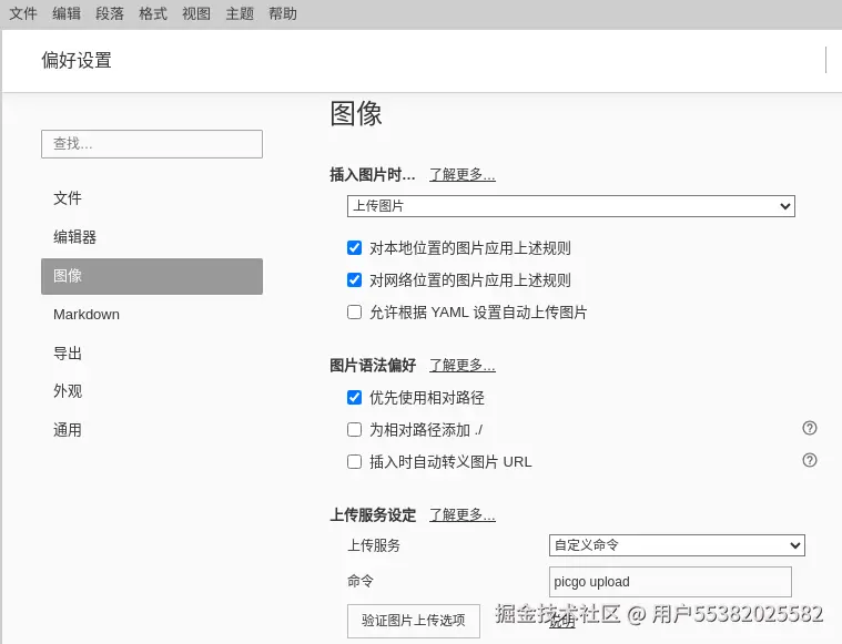 image-20250407150014071