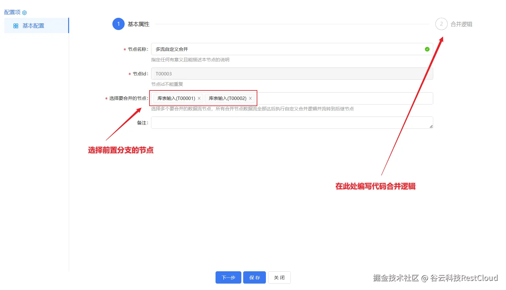 图片 4