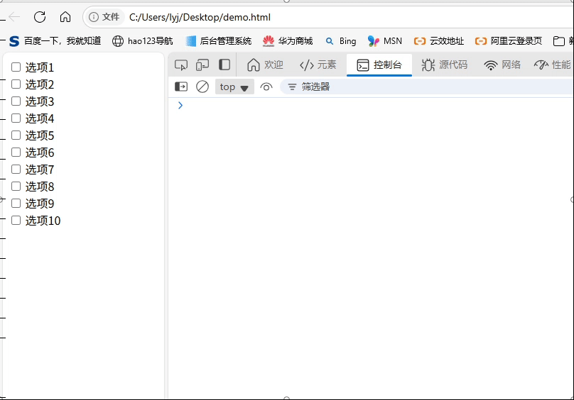 深入理解JavaScript设计模式之代理模式