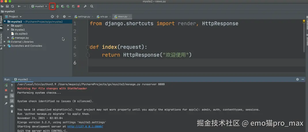 image-20240809104733901