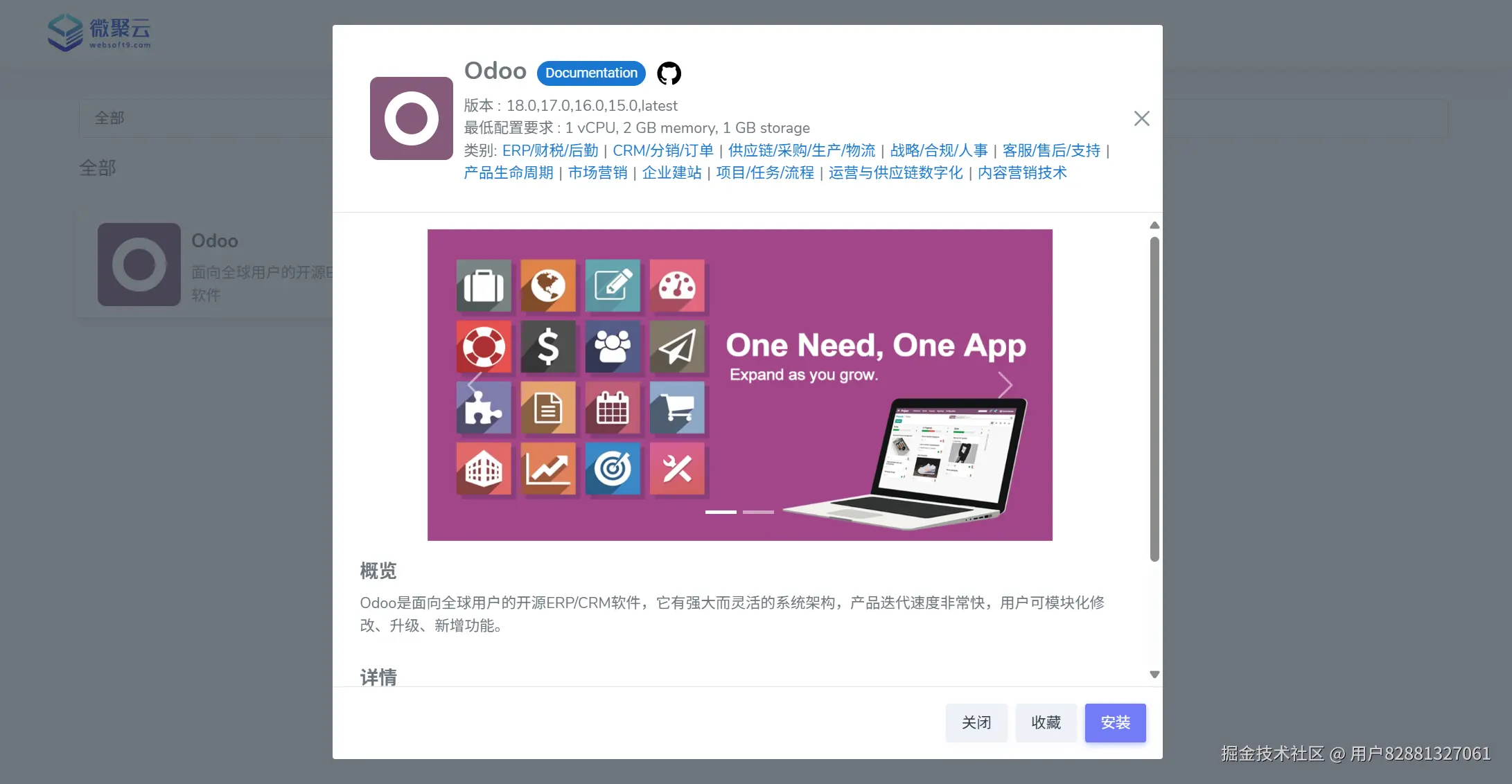 屏幕截图 2025-04-23 100752.png