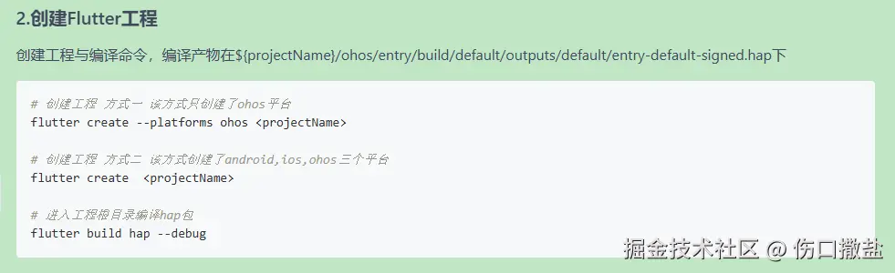 企业微信截图_17313309156204.png