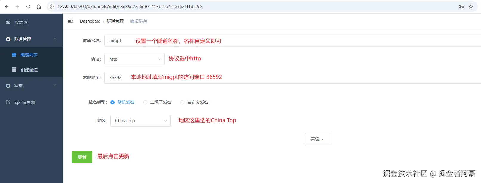 image-20251217200005873