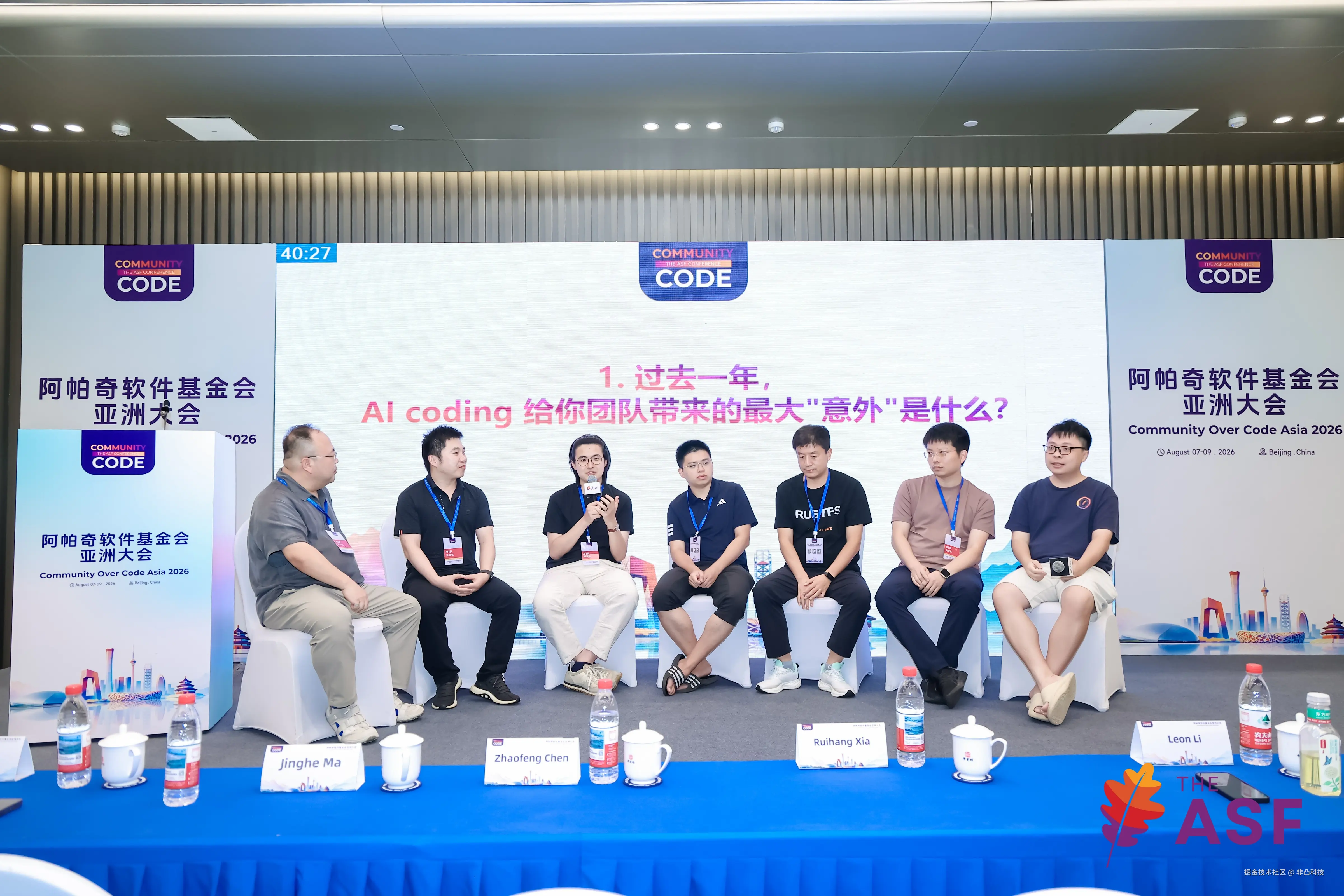 asf大会8(2)(1).jpg