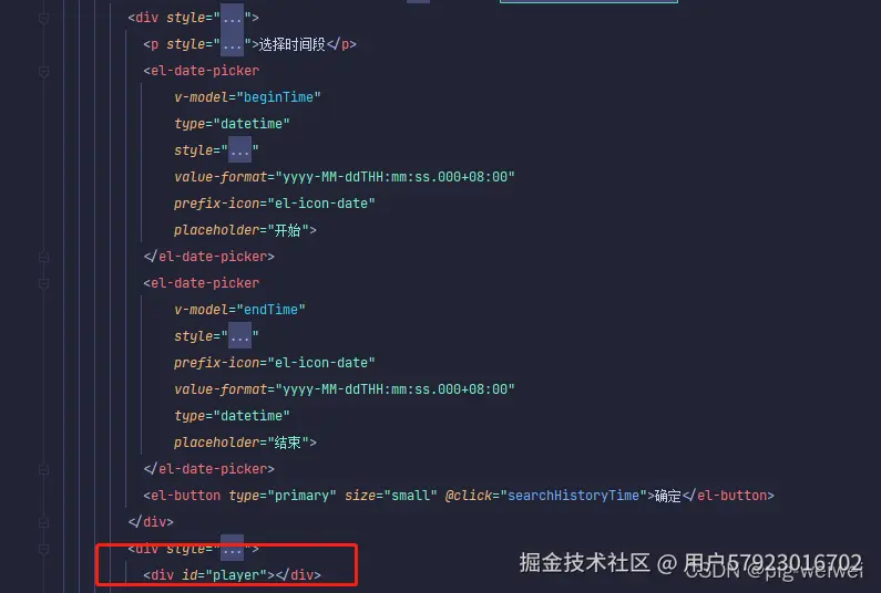 播放器