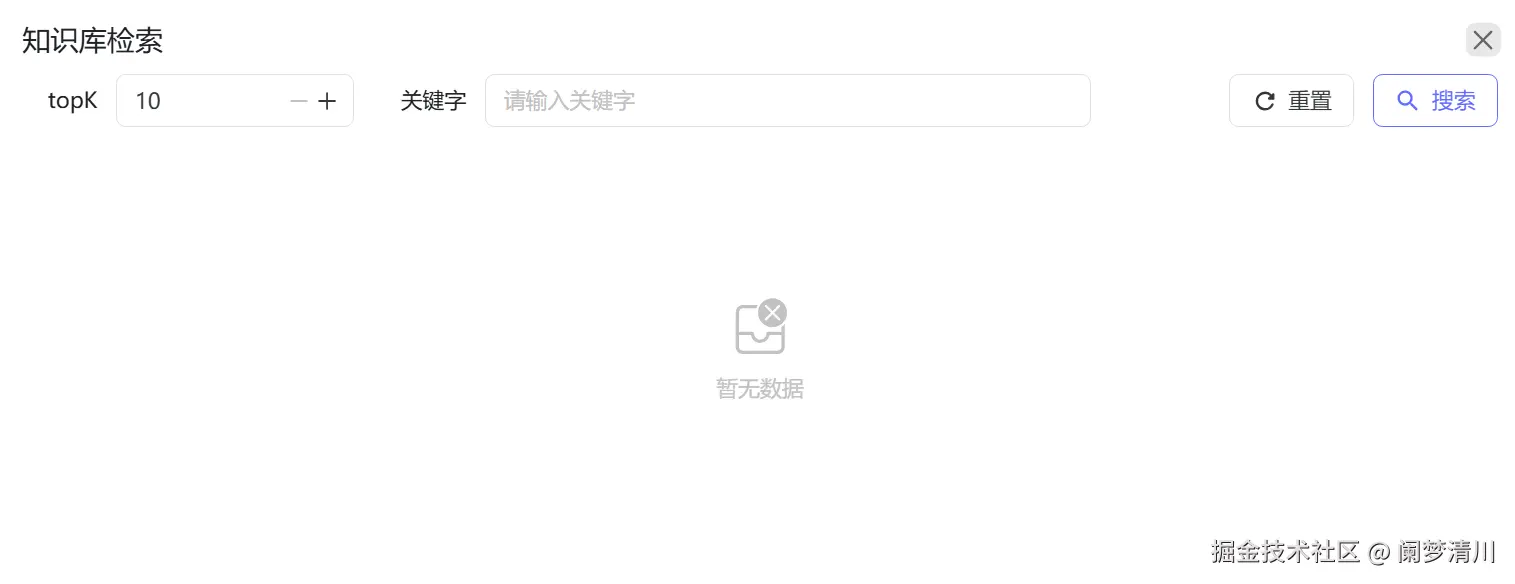 image-20251014202951117