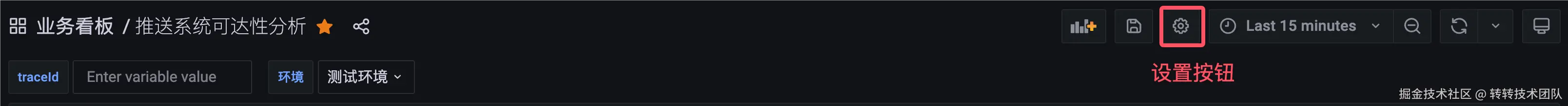 图6 设置按钮图示