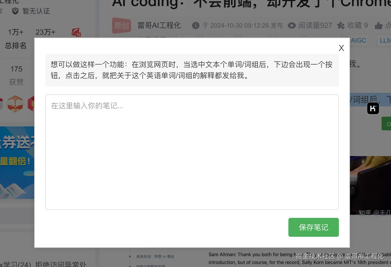 Pasted image 20241106084456.png