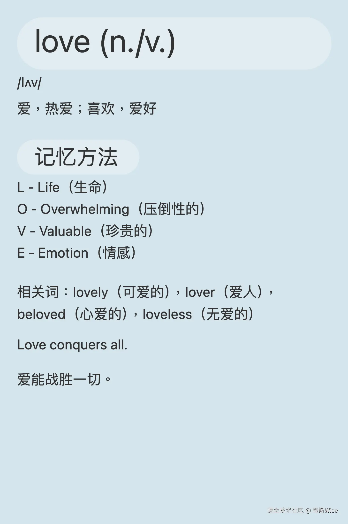 WX20240920-133614@2x.png