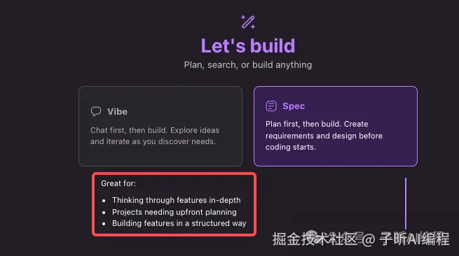 Spec模式