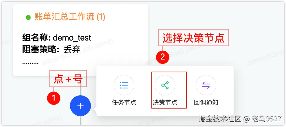 image-20250328160458032