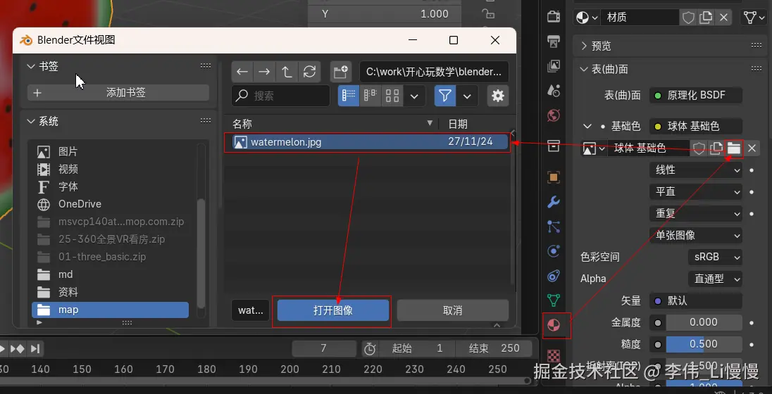 image-20241127001921978