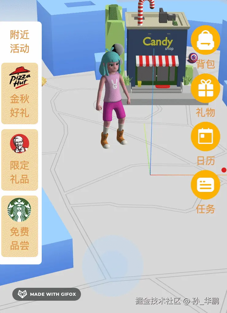3. 移动主角.gif
