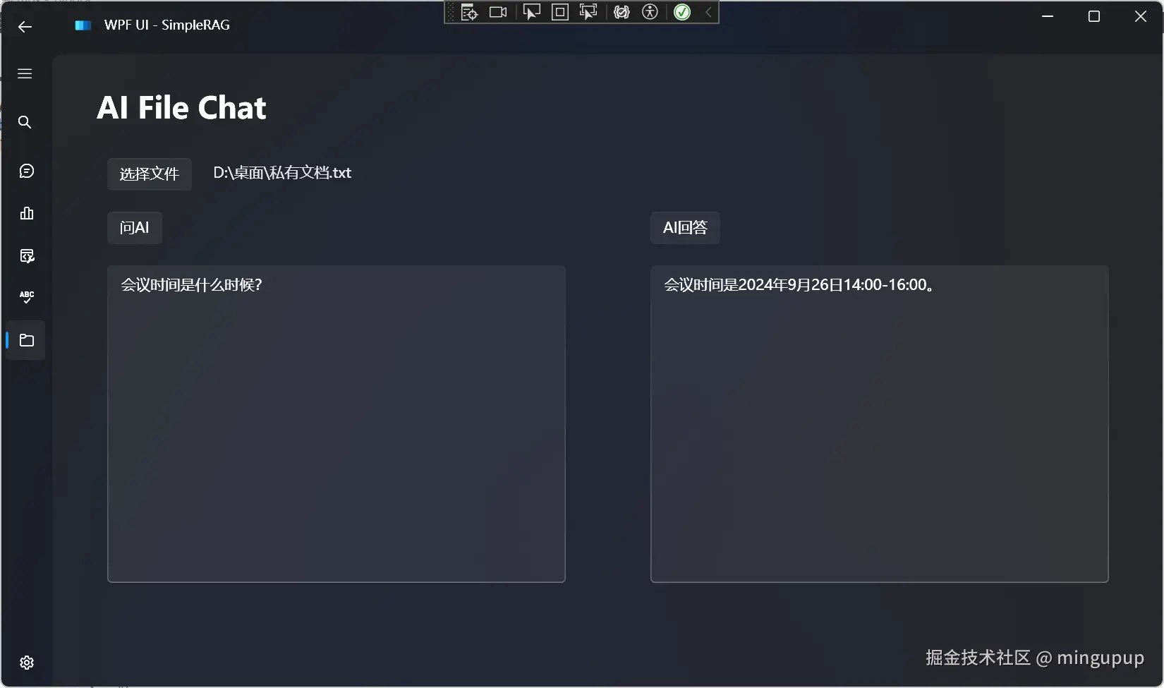 image-20240926121839435