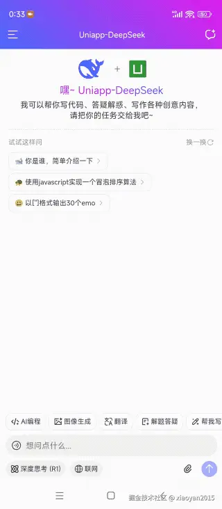 app6.gif