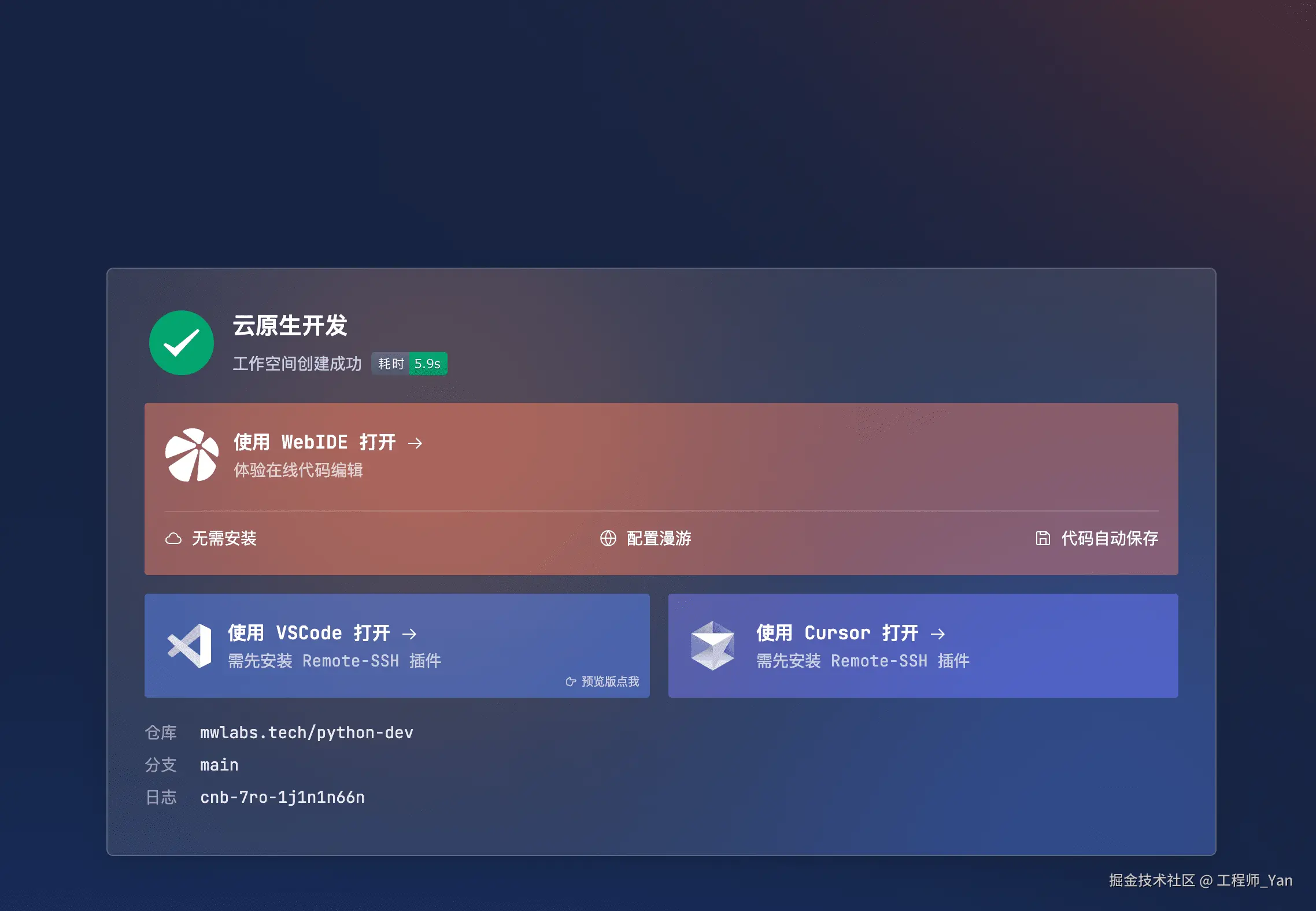 1754193974440-bZfYVd