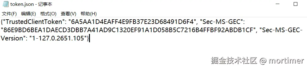 Sec 参数抓取示例
