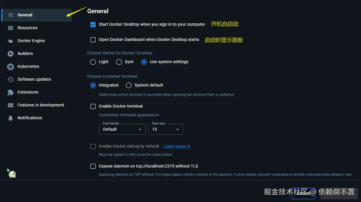 image-20241110142511316