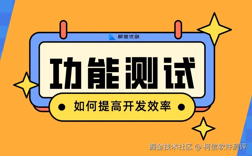 功能测试 (25).jpeg