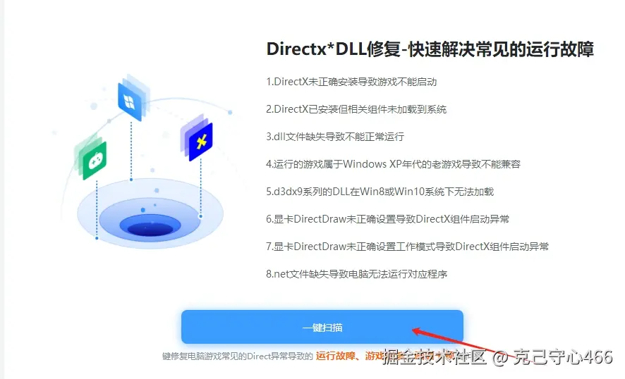 微信截图_20241009150153.png