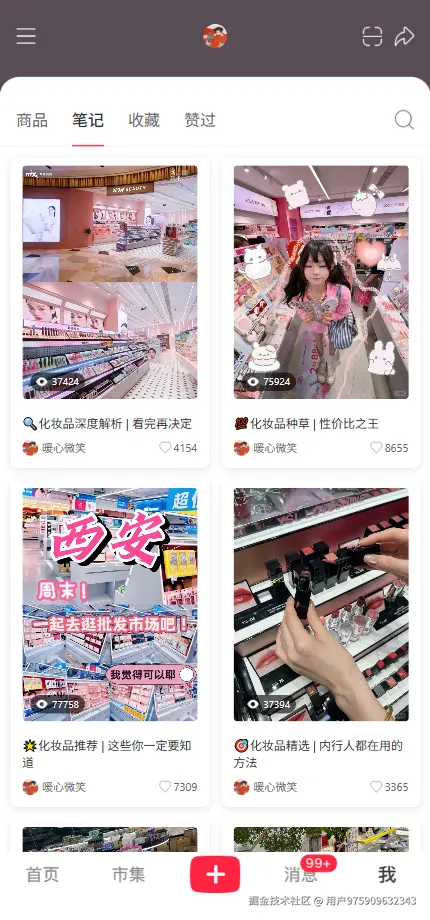 产品展示 - 图片3