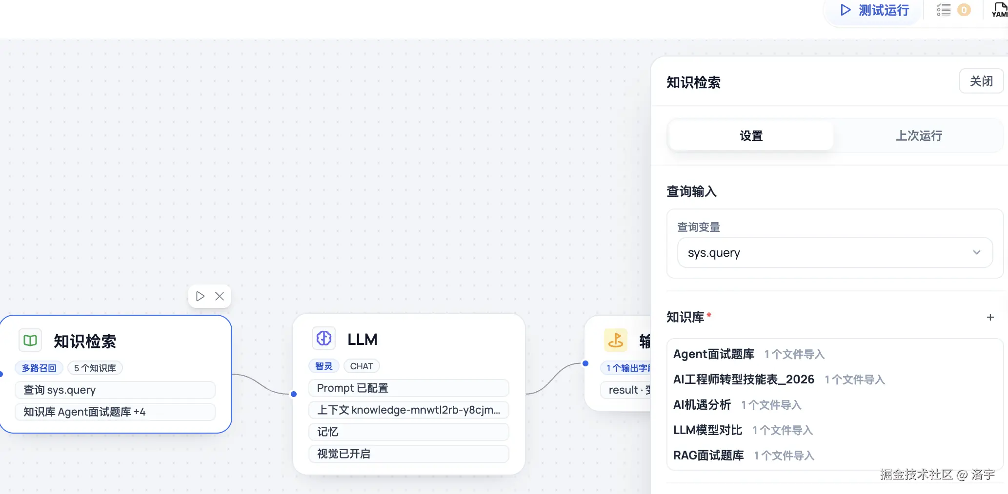 截屏2026-05-19 23.50.12.png