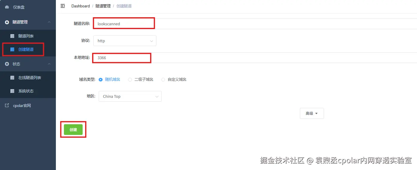 image-20260120163441915