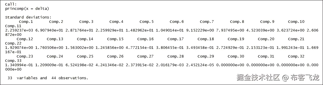 步骤 3 - 应用主成分分析