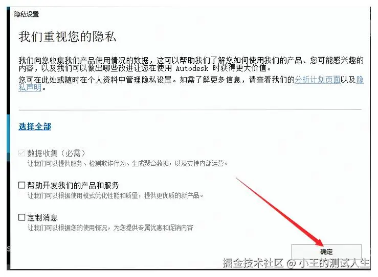 Maya 2024完整安装指南：从零开始的详细步骤（附下载安装包）