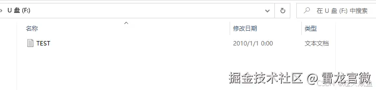 将创世贴片SD卡拔出来，插到读卡器上再插到PC端口读取数据