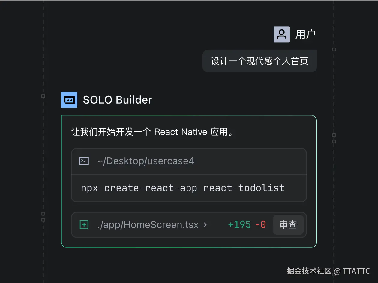 支持 AI Coding Agent ，流畅推动每一步开发