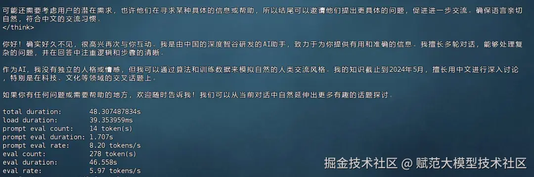 image-20250221190814885