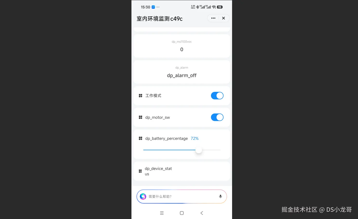 image-20260723113329385