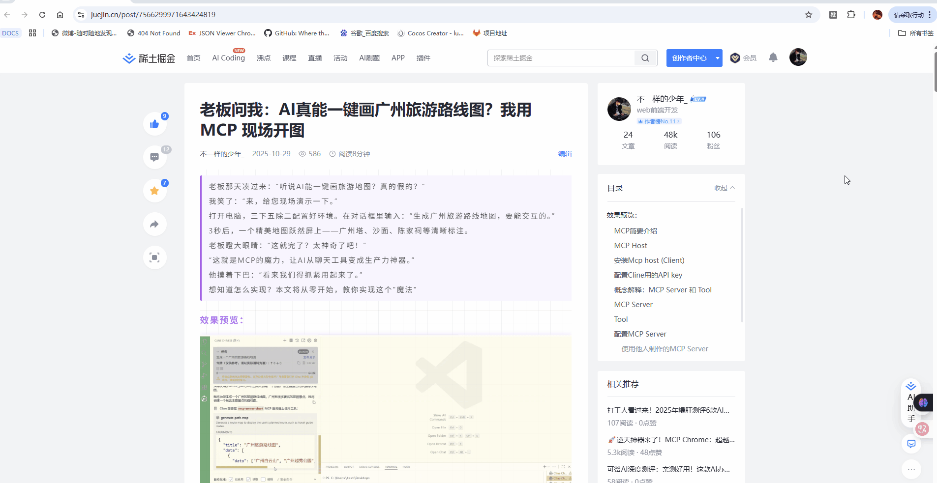 批量打开所有url.gif