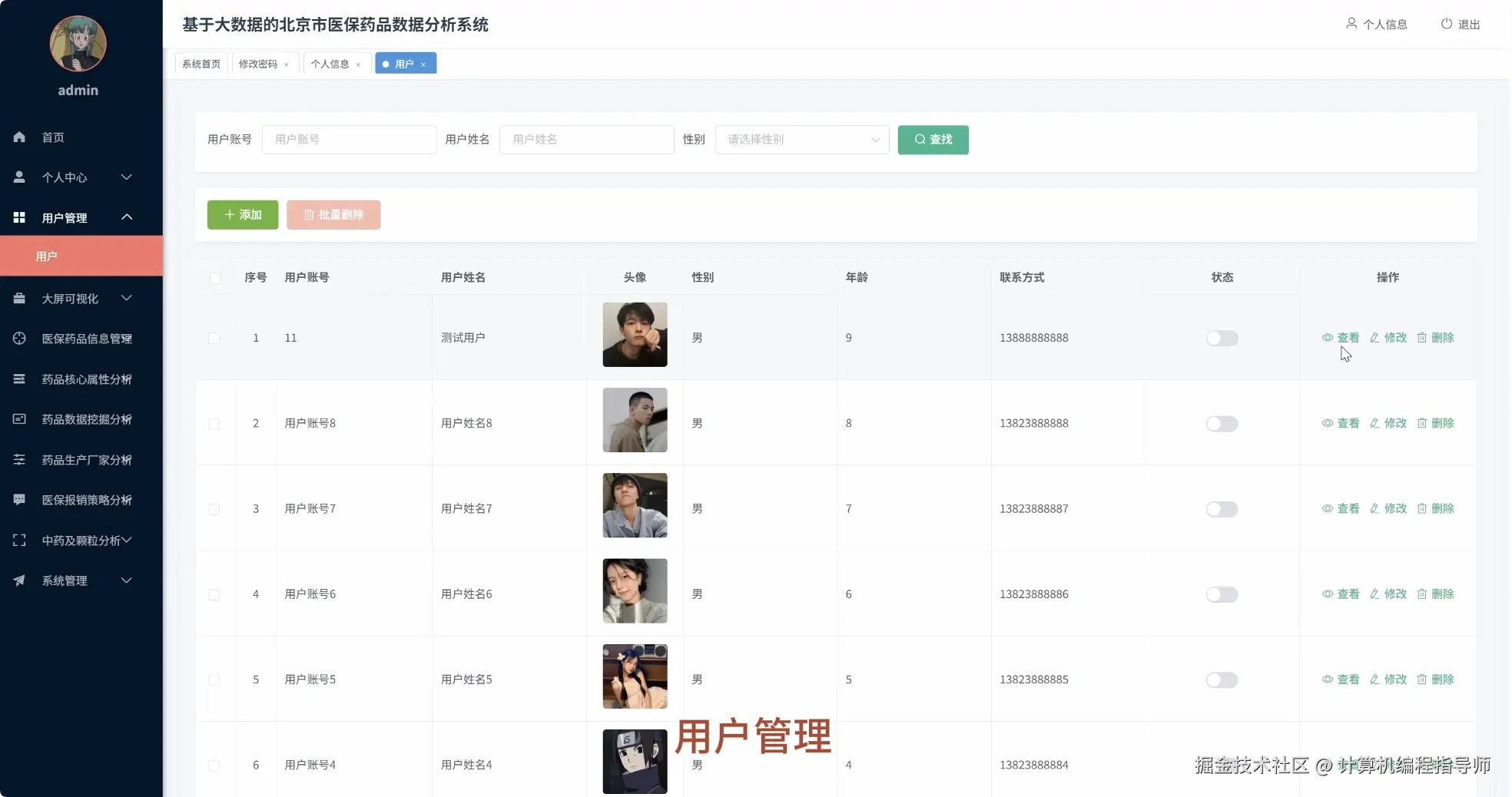 QQ20251023-183122.png