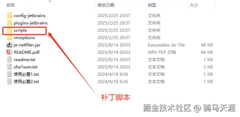 image-20250428101041136