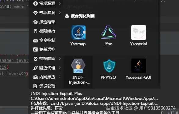 image-20260129210922290.png