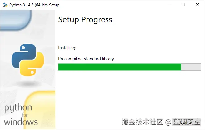 Python安装-25121318-09